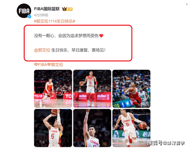 CBA3消息！马布里申请落户香港，FIBA发文祝郭艾伦生日快乐