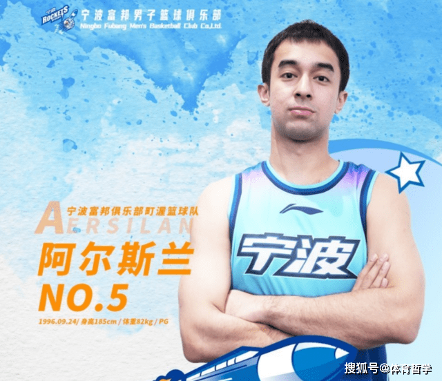 CBA3消息！马布里申请落户香港，FIBA发文祝郭艾伦生日快乐