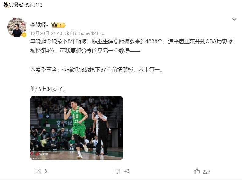 韩德君迎帮手，辽篮补强传喜讯，CBA篮板王驰援，比莫兰德更强