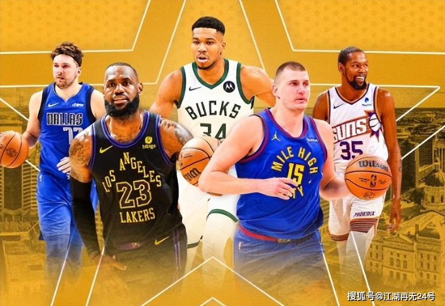 NBA全明星预测出炉！库里、杜兰特无缘首发，4位新星首次入选