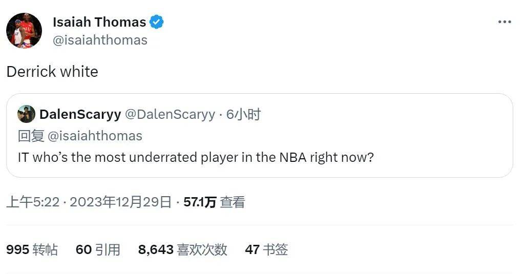 28连败！NBA第一烂队！塔图姆怒砸20铁