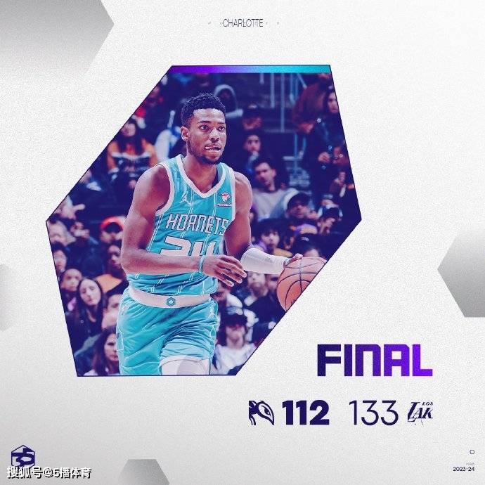 NBA战报：豪气华体网133-112战胜黄蜂 布里奇斯20分 戴维斯26分