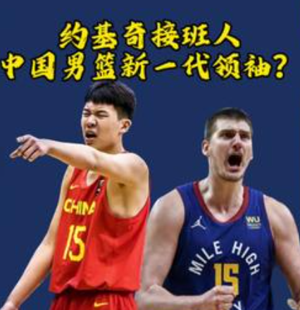 确定！生涯首次！真要重返NBA？