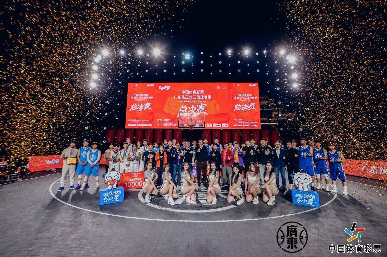 获FIBA OPEN 3X3赛事认证，广东省三对三篮球赛事在顺德大良圆满收官