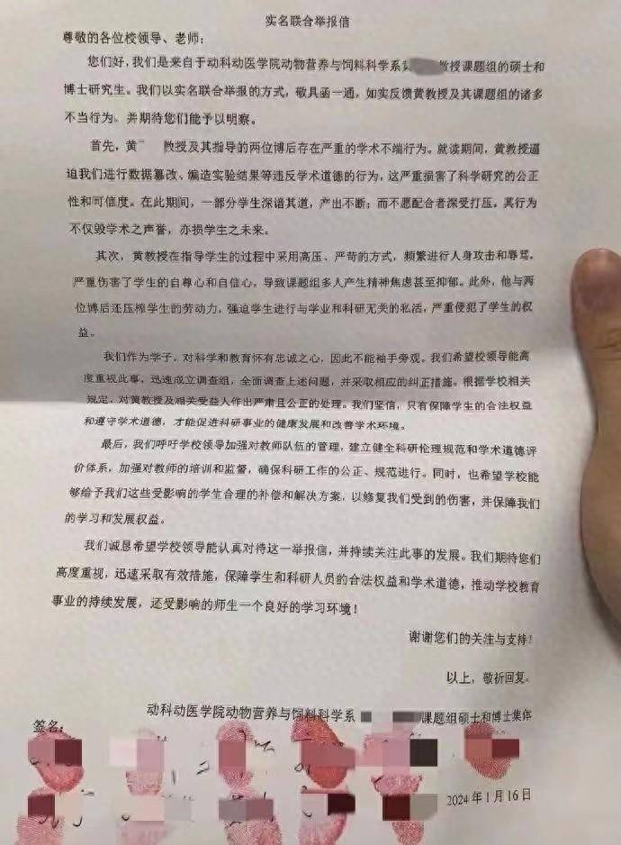 华中农大11勇士让我们看到中国科学的希望，支持他们直接博士毕业