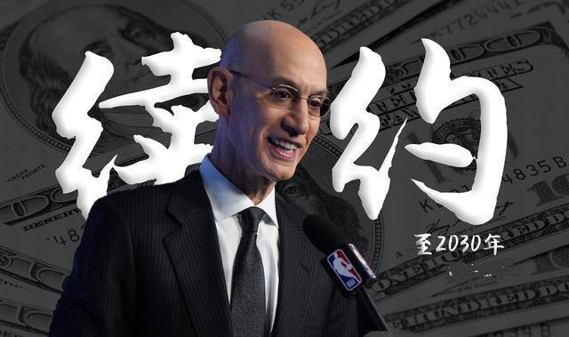 官宣，正式续约！泰伦卢盛赞！NBA历史最大合同，他让联盟沸腾了