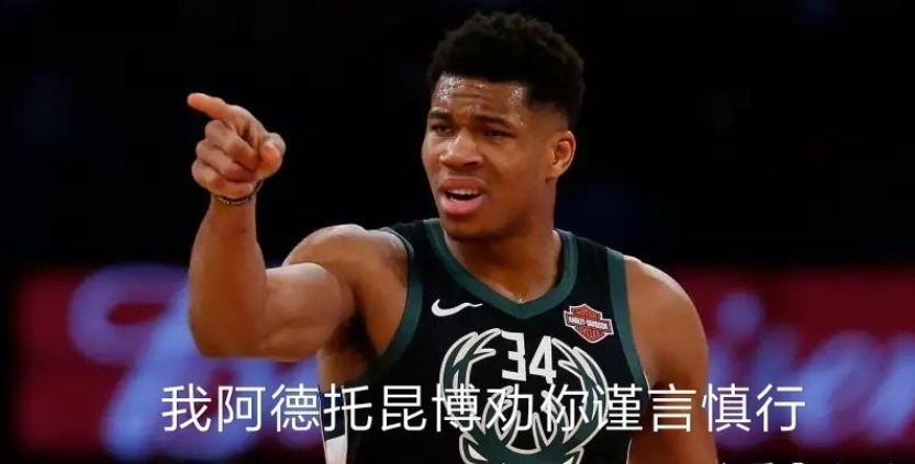 盘点NBA那些不用眼睛的绝技：不看人传球？在字母哥面前啥也不是