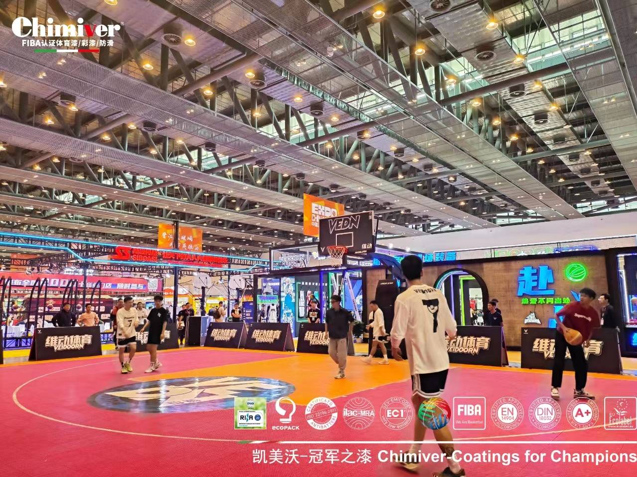 运动地板涂装领军品牌凯美沃，亮相首届国际篮球博览会