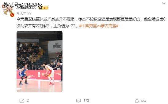 徐杰在CBA“搓澡”防守！FIBA裁判为何也不吹犯规？