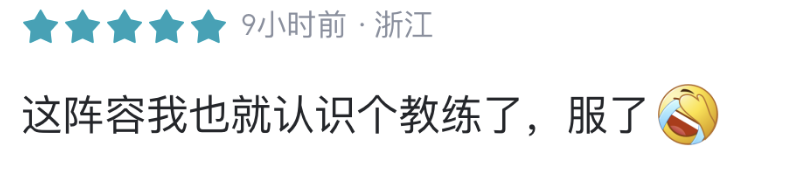 小区得分王加盟？2美元！他让“垃圾”打上NBA...