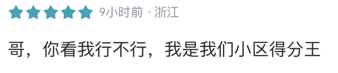 小区得分王加盟？2美元！他让“垃圾”打上NBA...