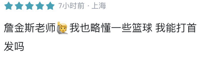 小区得分王加盟？2美元！他让“垃圾”打上NBA...