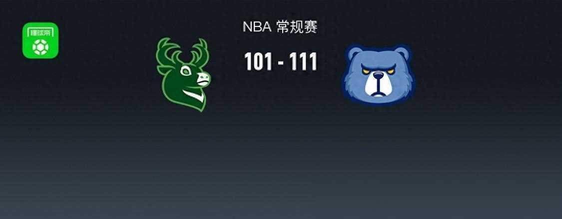 NBA赛事：灰熊力克雄鹿，小贾伦-杰克逊表现抢眼