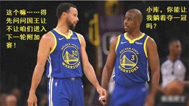 NBA常规赛大结局：黑马奔腾如龙，豪门惊梦似雾，谁将笑傲风云？