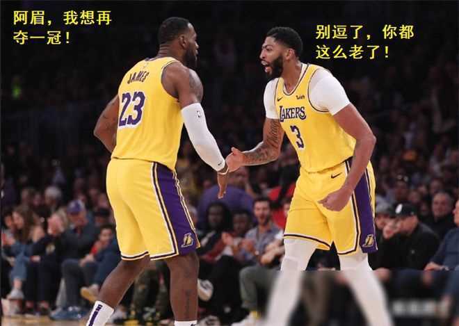 NBA常规赛大结局：黑马奔腾如龙，豪门惊梦似雾，谁将笑傲风云？