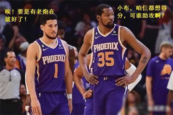 NBA常规赛大结局：黑马奔腾如龙，豪门惊梦似雾，谁将笑傲风云？