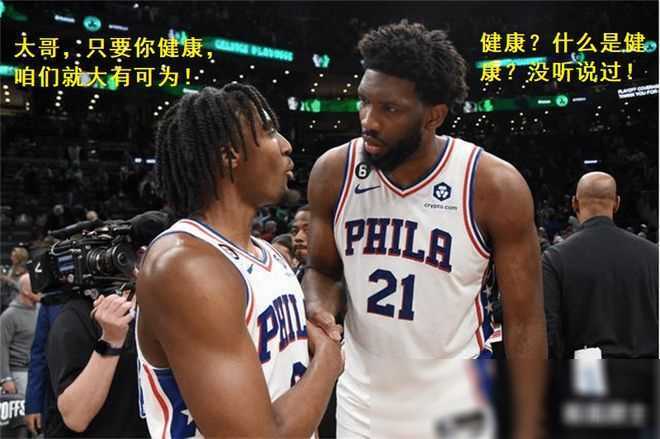 NBA常规赛大结局：黑马奔腾如龙，豪门惊梦似雾，谁将笑傲风云？