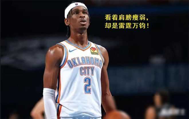 NBA常规赛大结局：黑马奔腾如龙，豪门惊梦似雾，谁将笑傲风云？