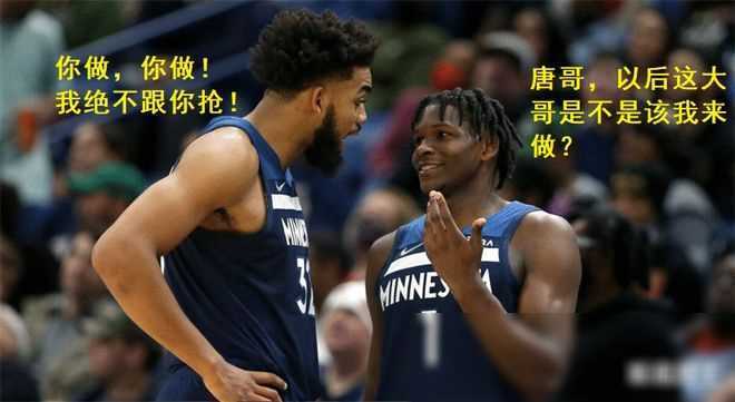 NBA常规赛大结局：黑马奔腾如龙，豪门惊梦似雾，谁将笑傲风云？