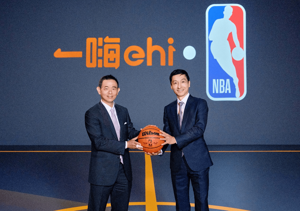 一嗨租车与NBA开启战略合作：打造文旅体融合发展新样本