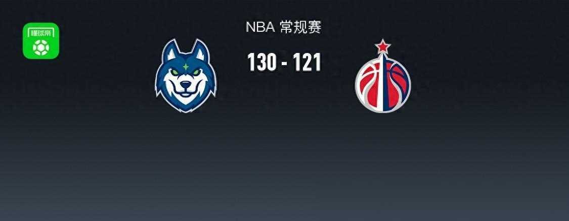 NBA赛事：森林狼战胜奇才，爱德华兹发挥出色，砍下51分