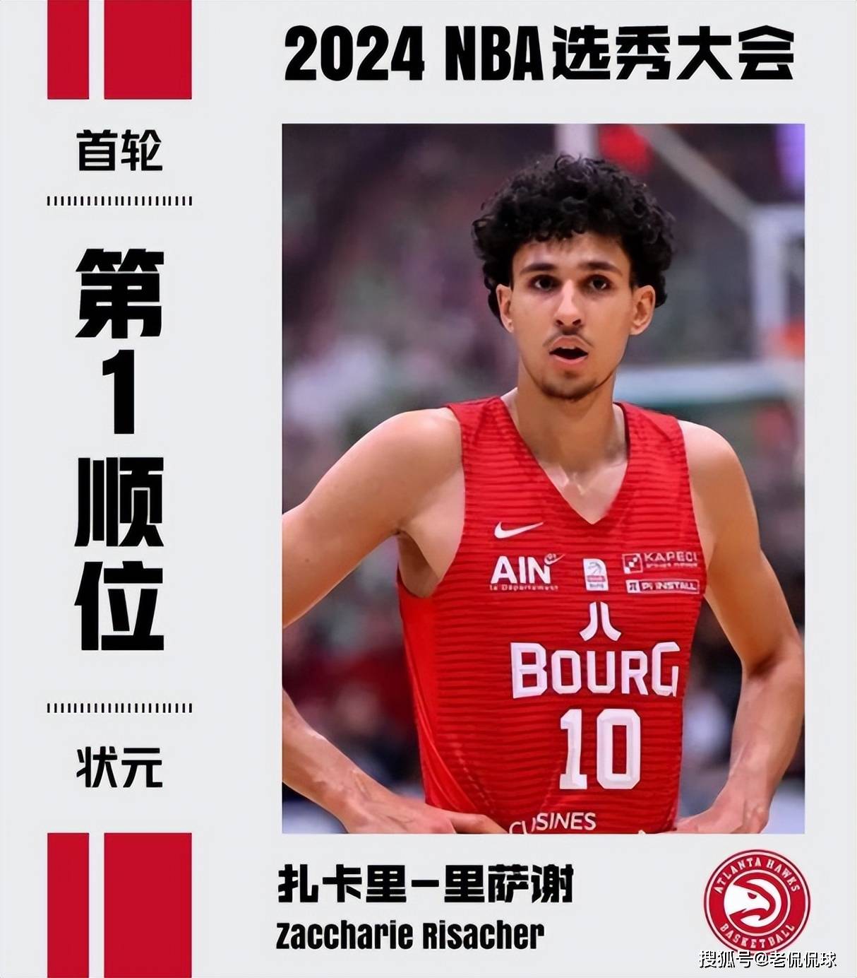 5年2.1亿美金！NBA顶薪合同成烫手山芋，从球队老大到无人问津，豪气华体网选错了