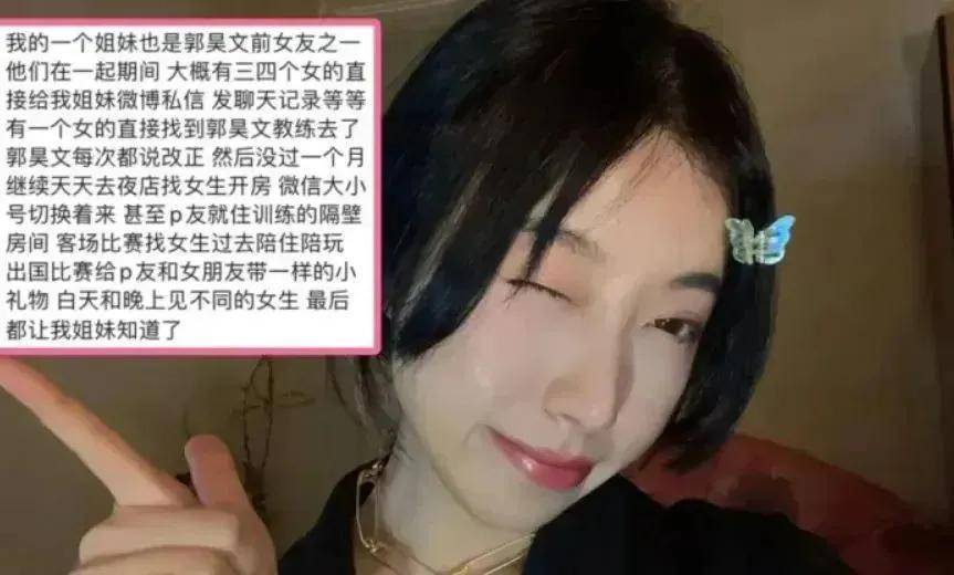 签约同曦队！郭昊文回CBA了！两次祸害女人的垃圾……