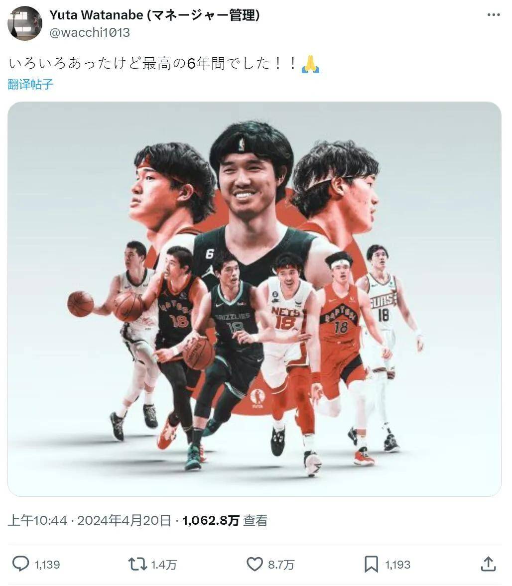 2年8亿！正式签约！退出NBA，照样签下大合同