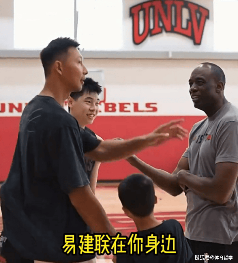 中国男篮输开拓者19分！易建联观战，给崔永熙传授NBA经验