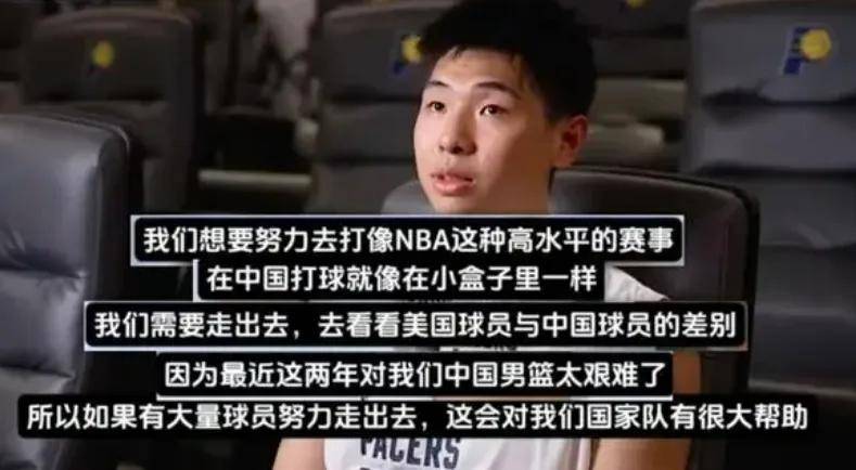 崔永熙突发小腿拉伤！NBA，悬了！这可是中国男篮的领军人……