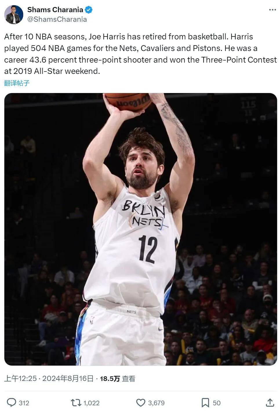 NBA三分王！宣布正式退役！再见了，篮网三巨头的最强帮手