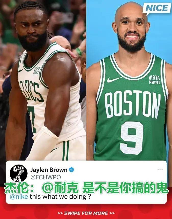 又封杀杰伦布朗？美国男篮，笑话！NBA新赛季史诗级狂野……