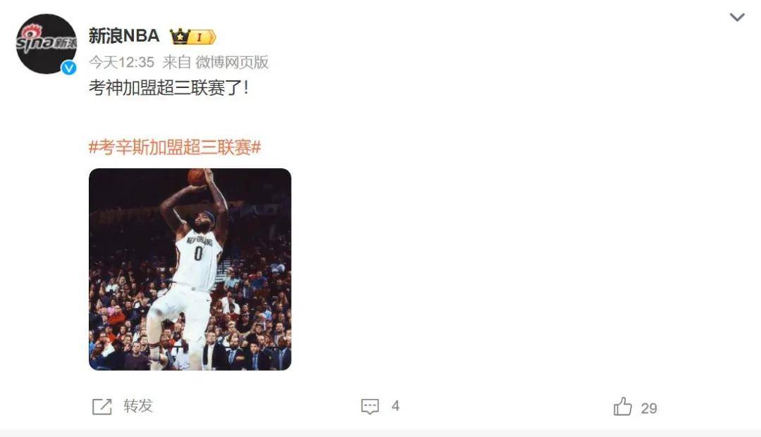 疯了！NBA第一中锋！签约中国联赛