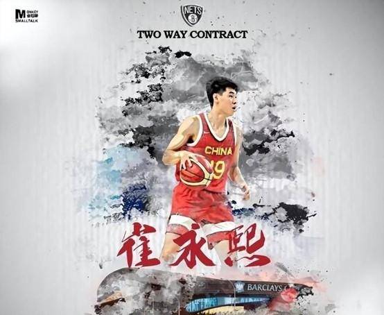 中国篮球的未来？——崔永熙的NBA征途