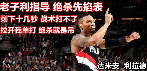 1年1.09亿！3年2.12亿提前续约！约老师又要整顿NBA了！